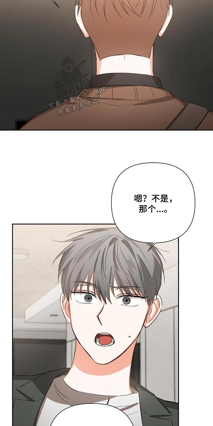 第32章：说完了8