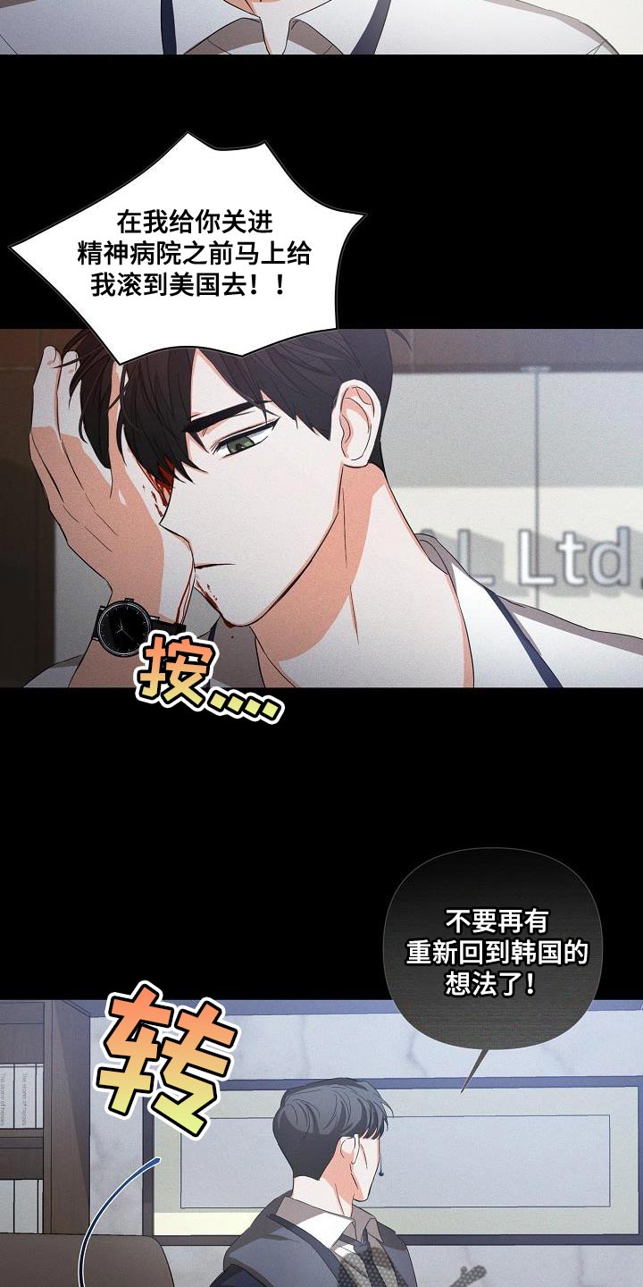 第28章：重新开始10