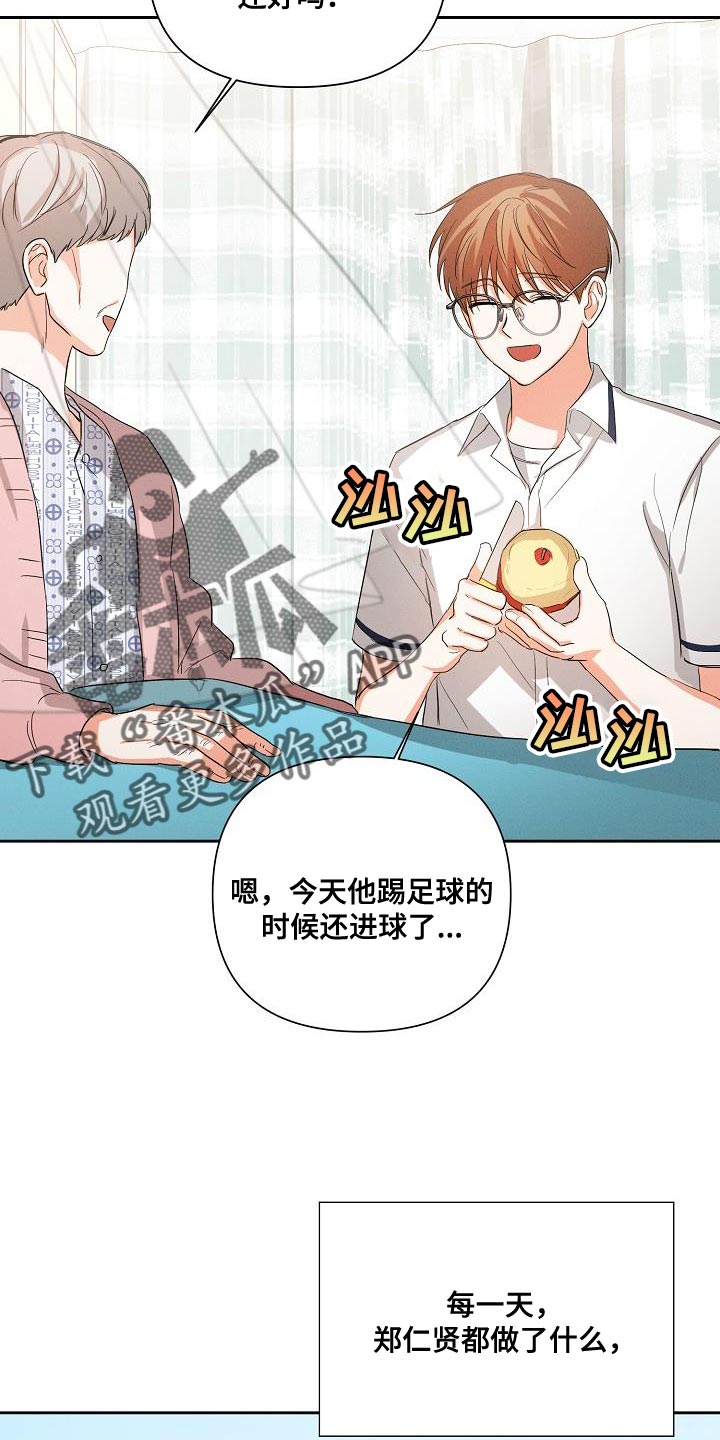 第40章：追随20