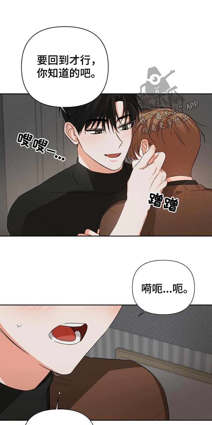 第34章：帮你11
