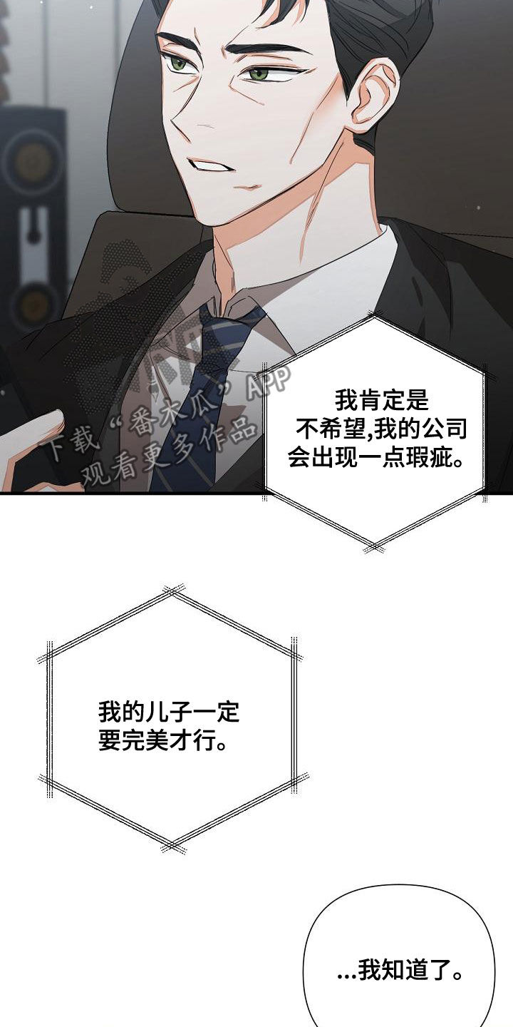 第16章：会议9