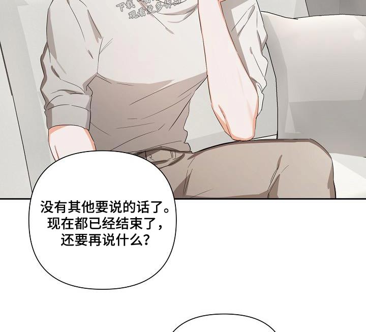 第30章：故意10