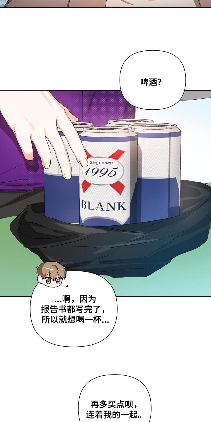 第27章：稍微变得亲近一点1