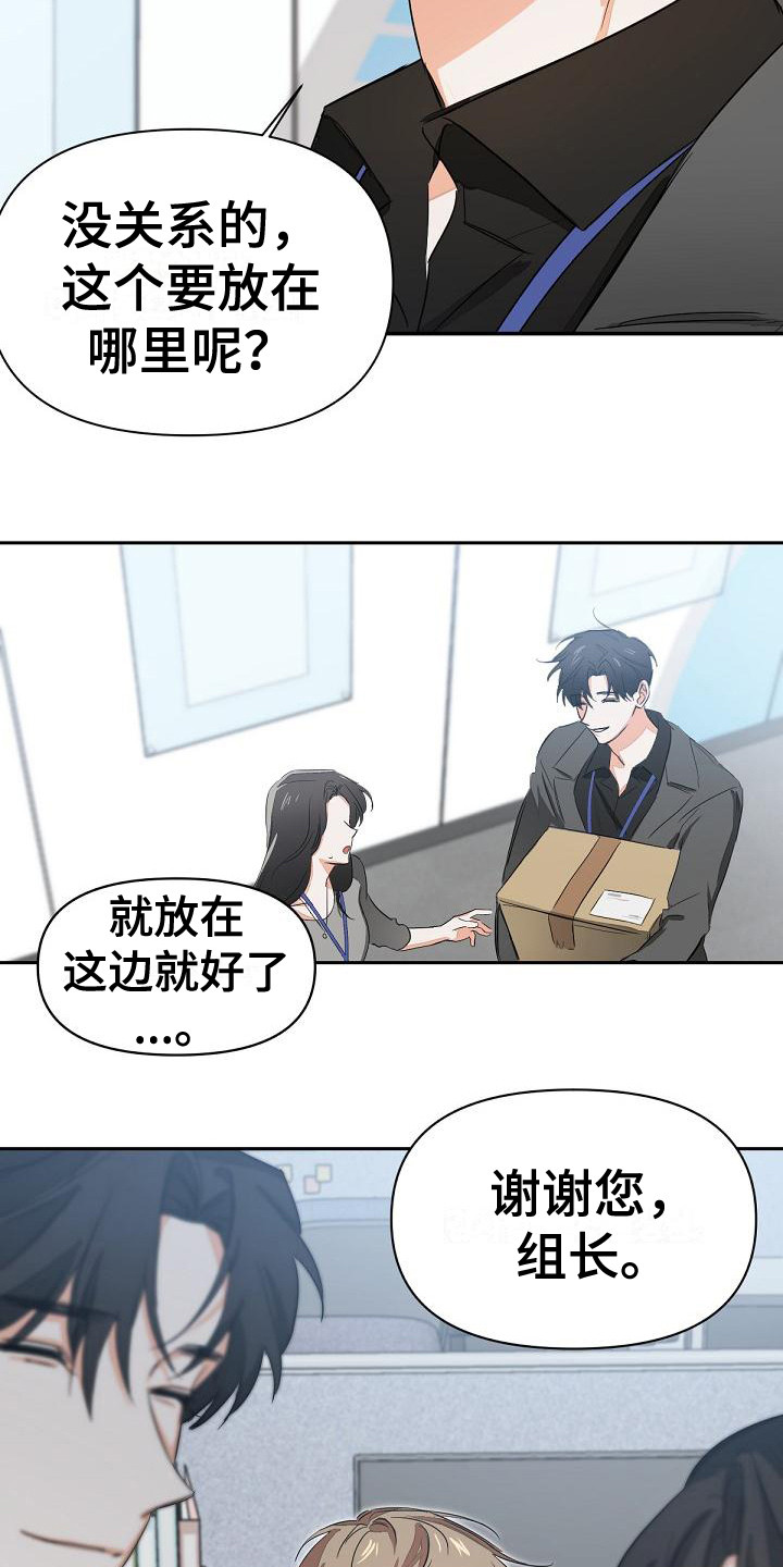 第4章：工作证13