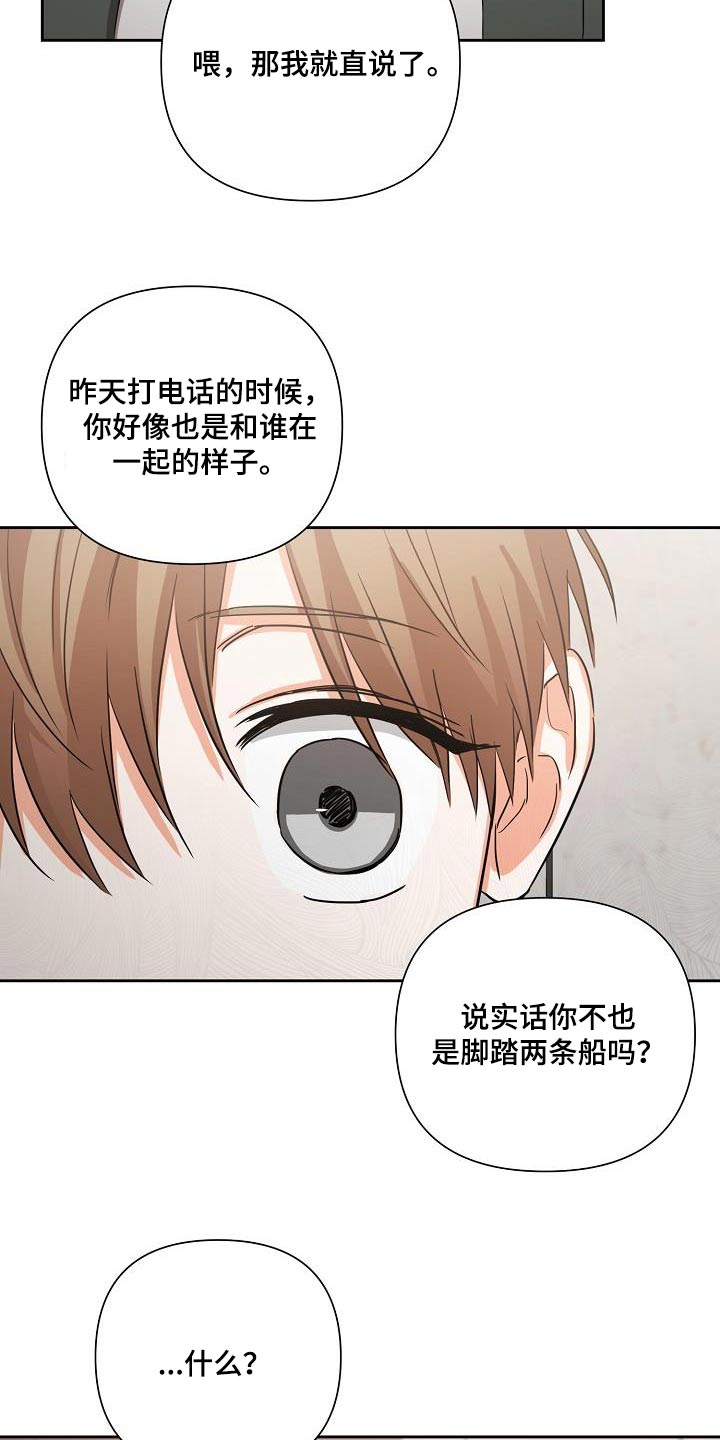 第32章：说完了9