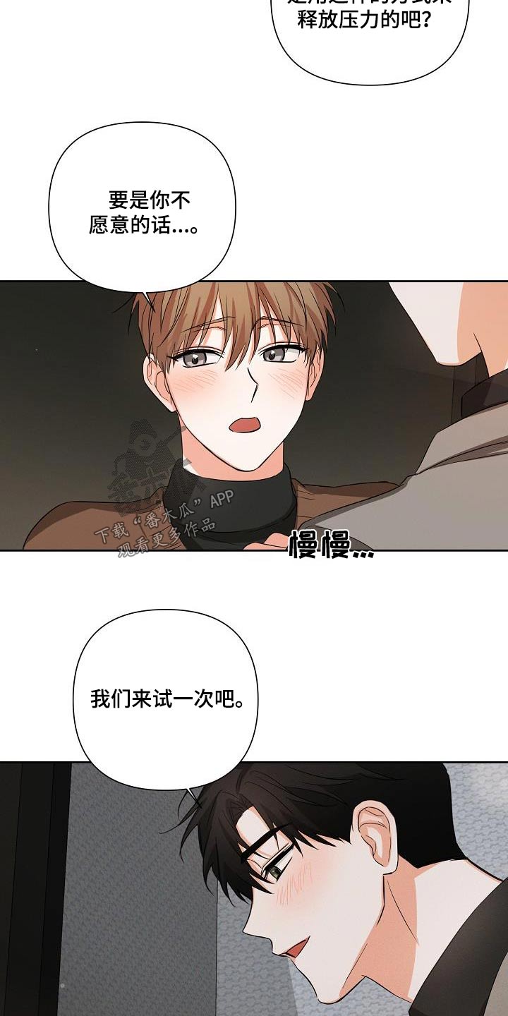 第33章：解压14