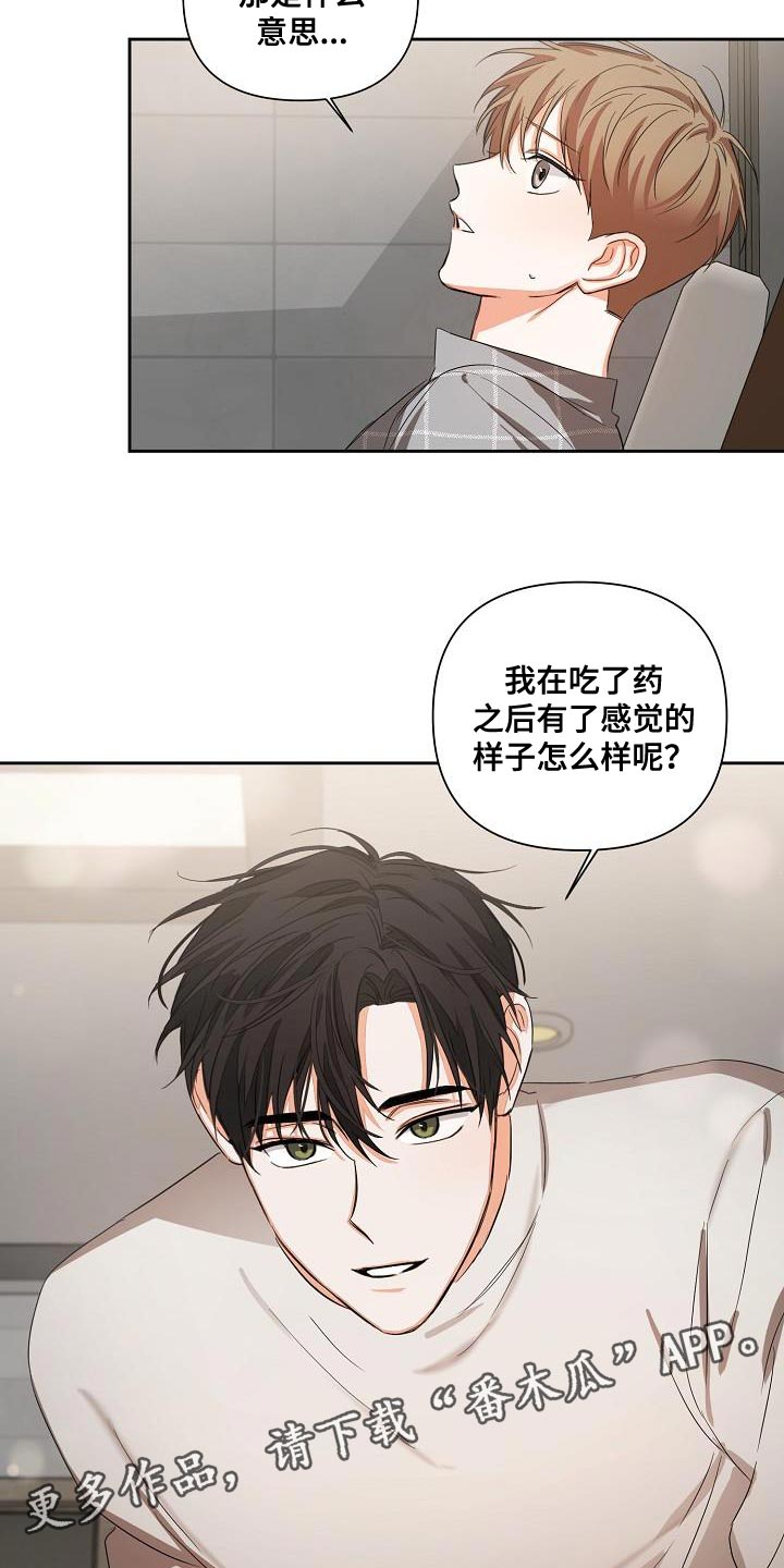 第28章：重新开始17