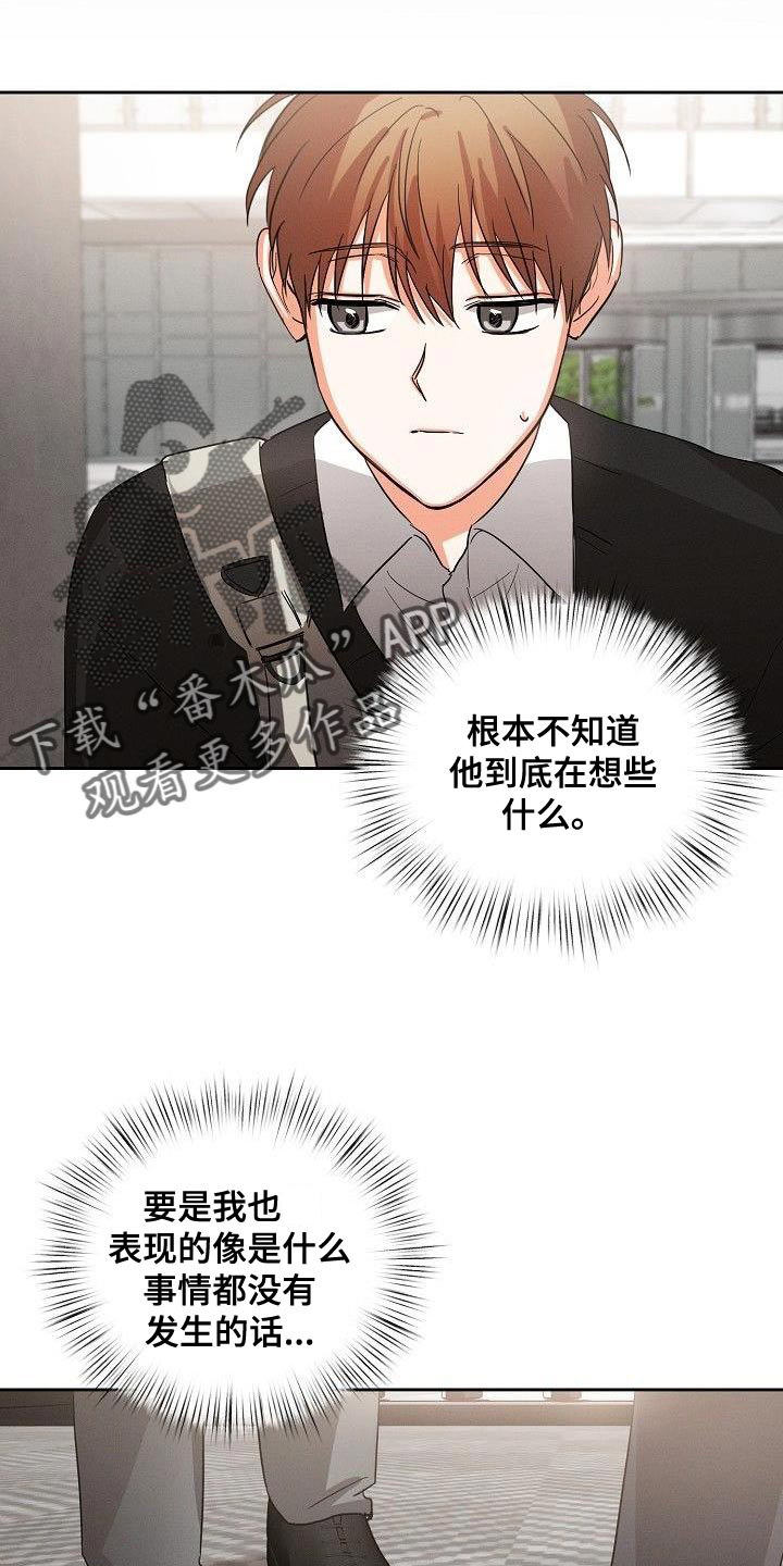 第44章：又是那个表情8