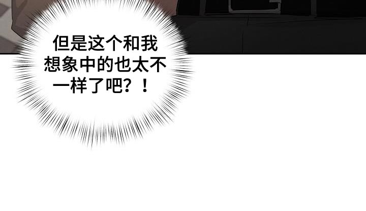 第56章：【第二季】被赶出来23