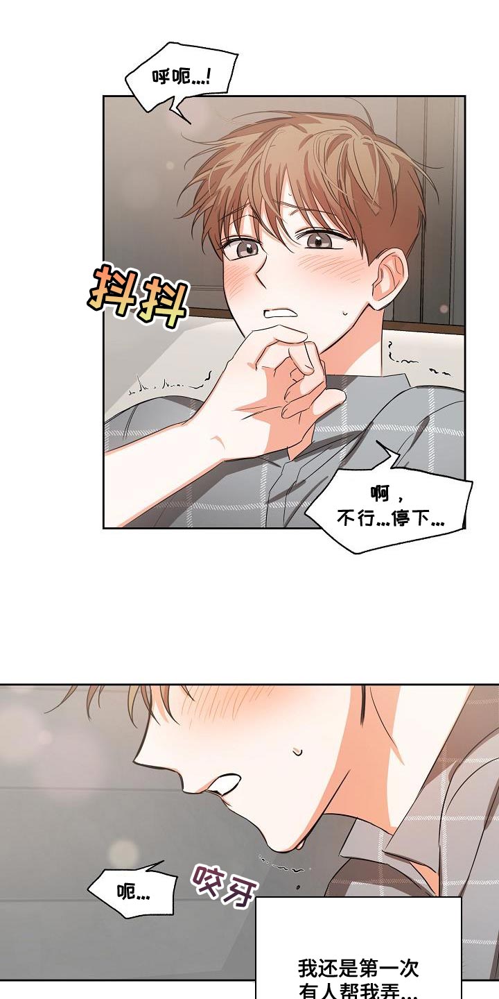 第29章：我的责任9
