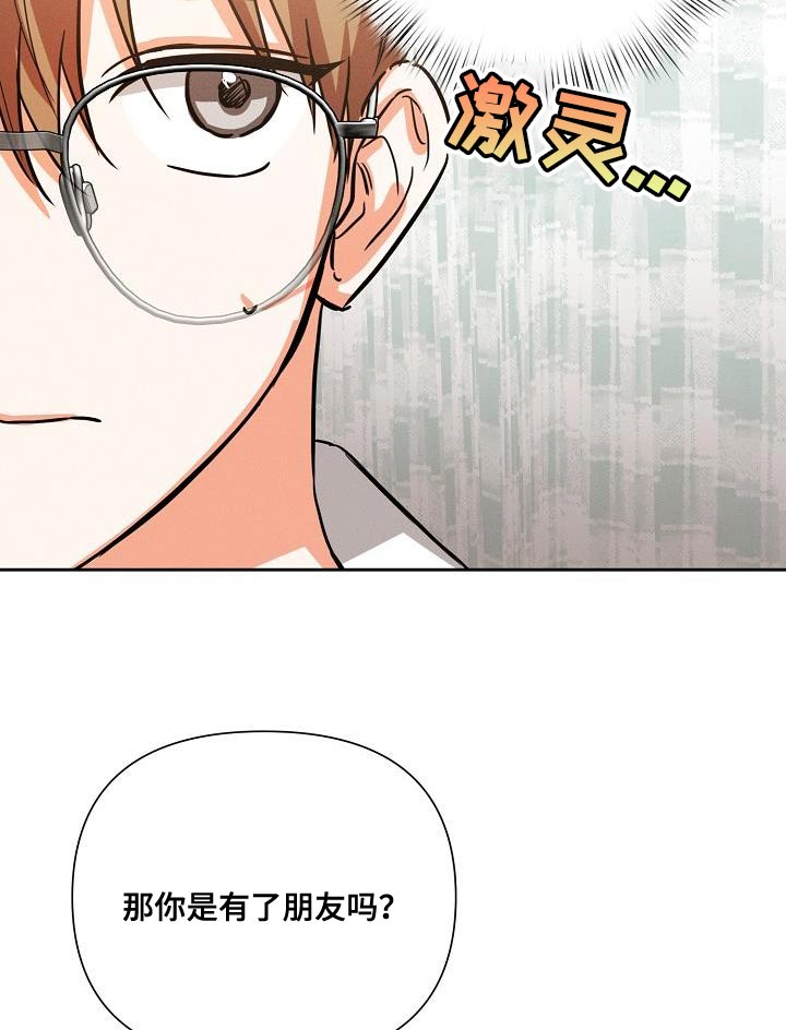 第40章：追随10