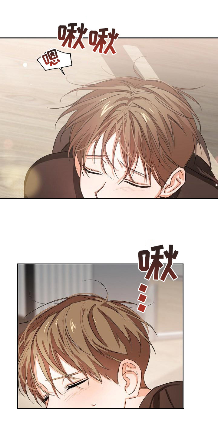 第13章：投降12