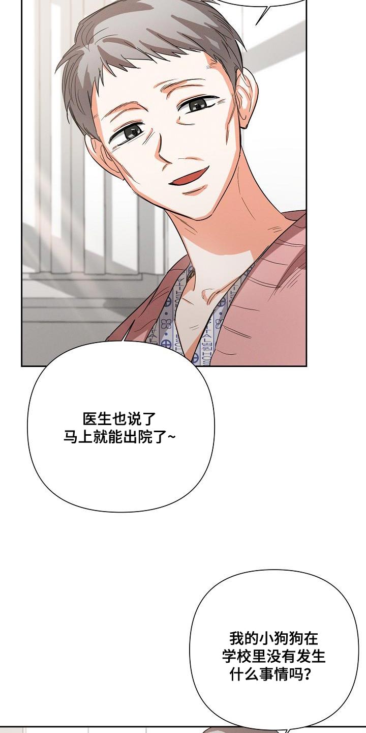 第40章：追随5