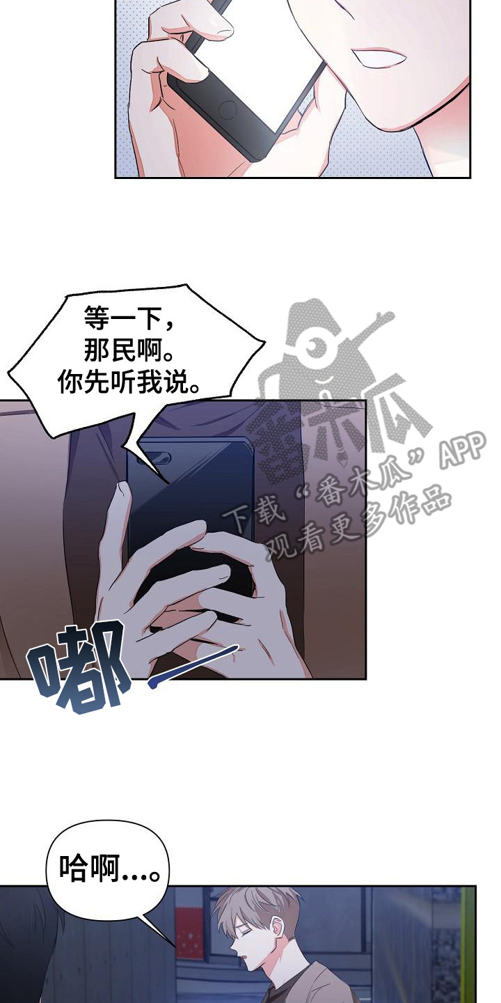 第8章：担心1