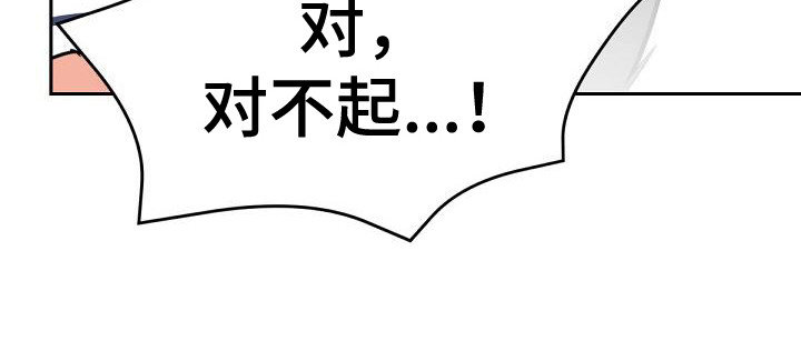 第1章：失误了24