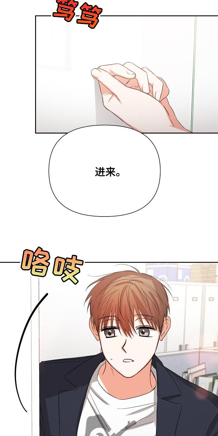 第55章：【第二季】要和我去约会吗23