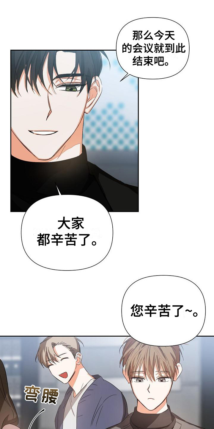 第14章：非常糟糕11