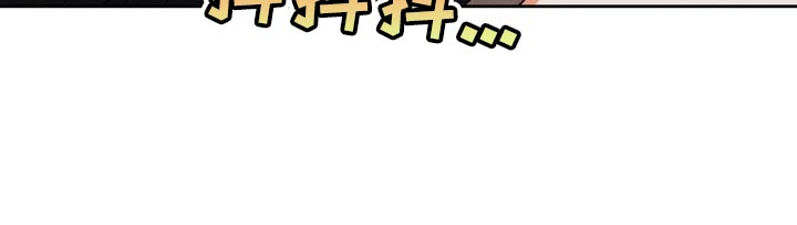 第48章：【第二季】酒品轻薄8