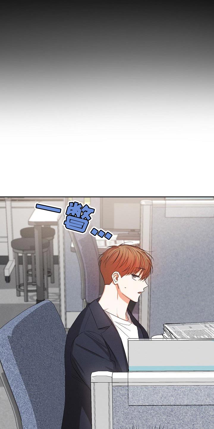 第56章：【第二季】被赶出来18