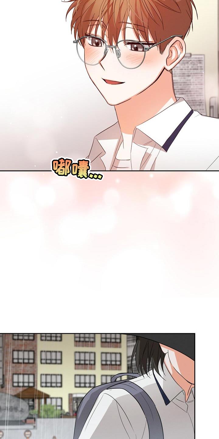 第41章：喜欢10