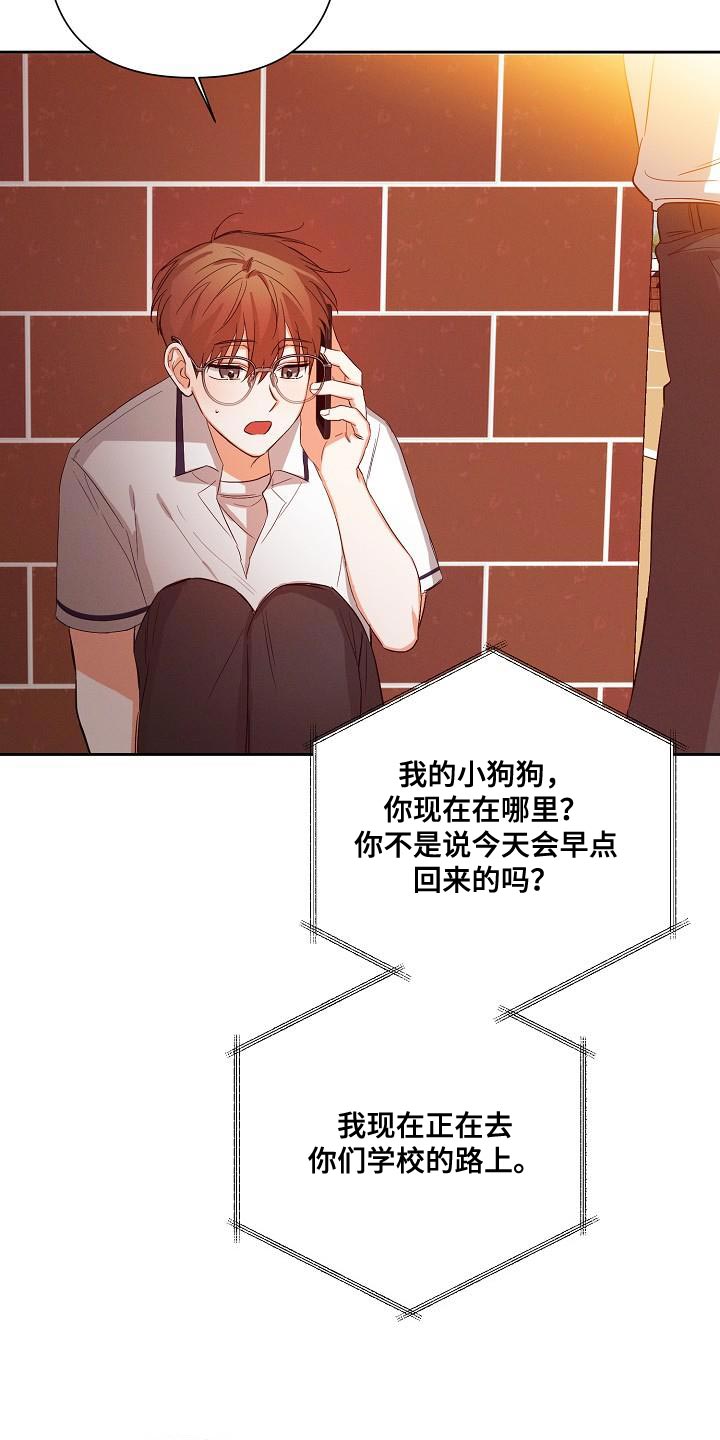 第43章：说不定是对的12