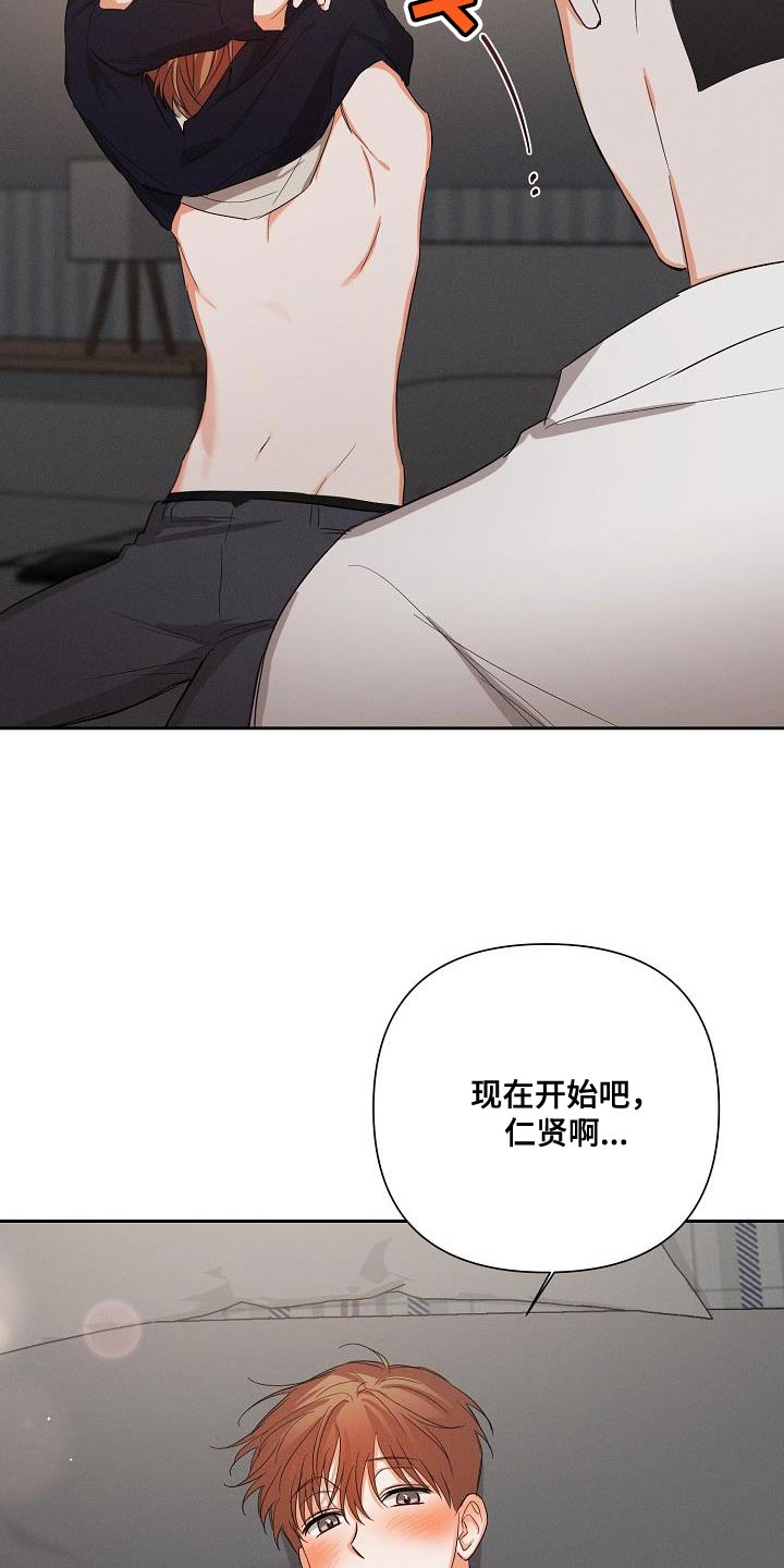 第48章：【第二季】酒品轻薄10
