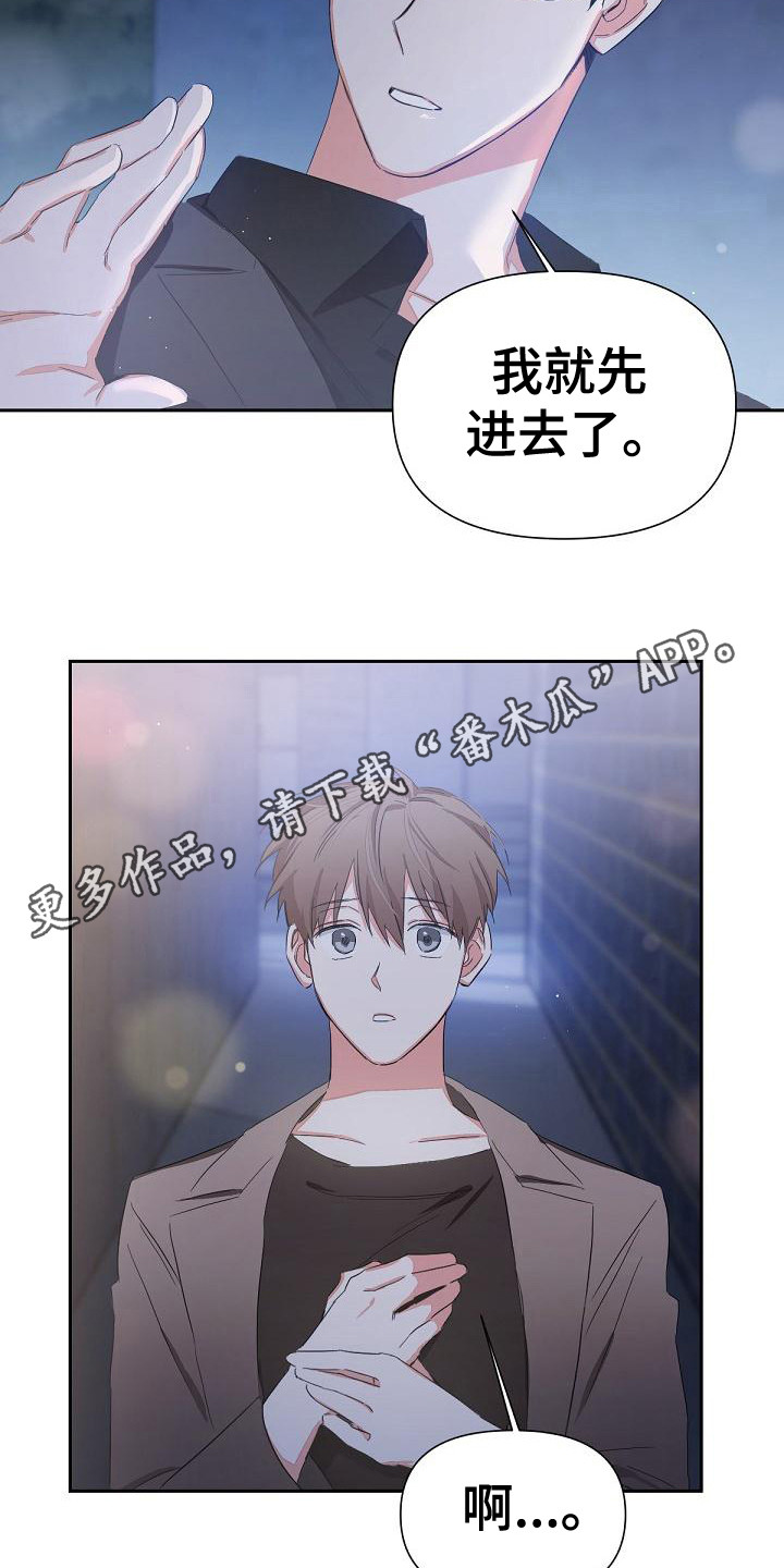 第9章：喝醉了4