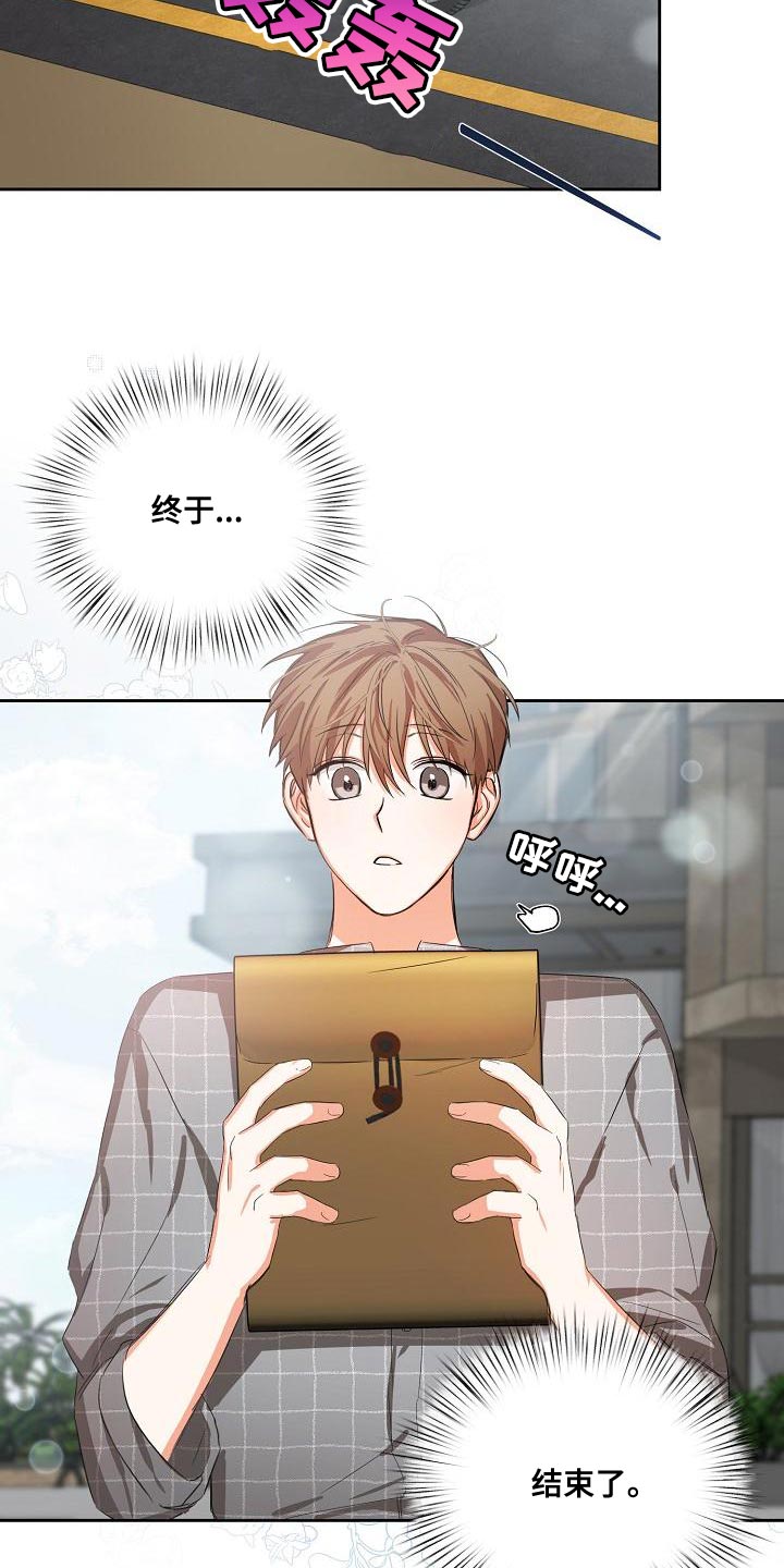 第26章：一点都没变12