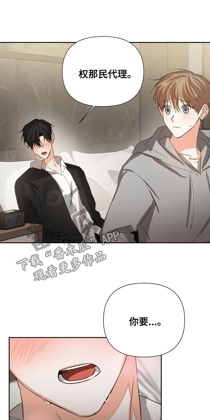 第19章：解救15