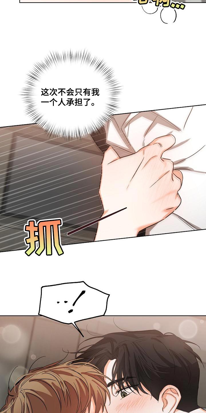 第22章：配合7