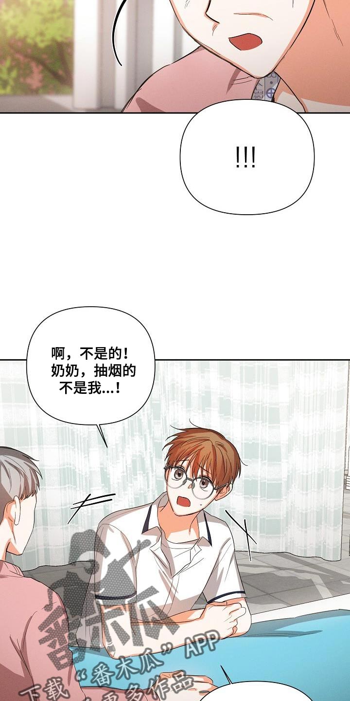 第40章：追随7