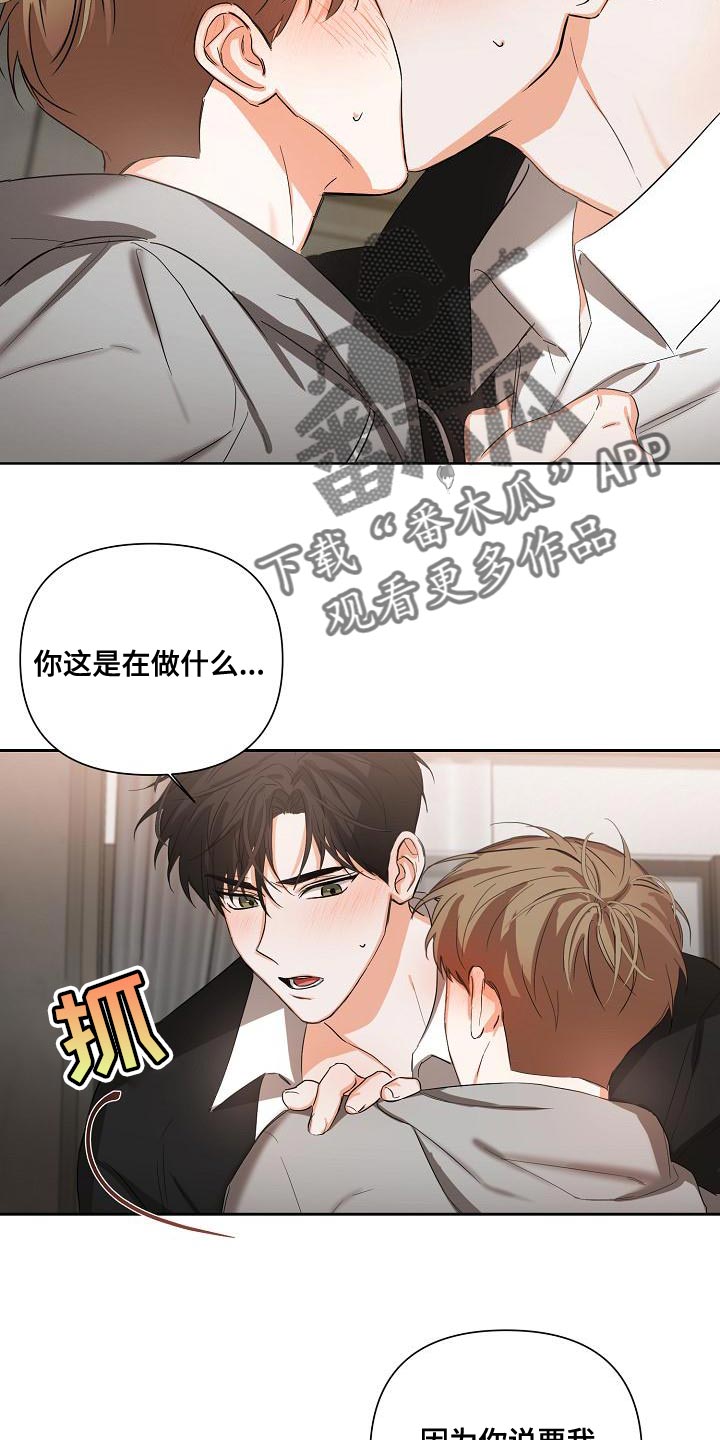第22章：配合8