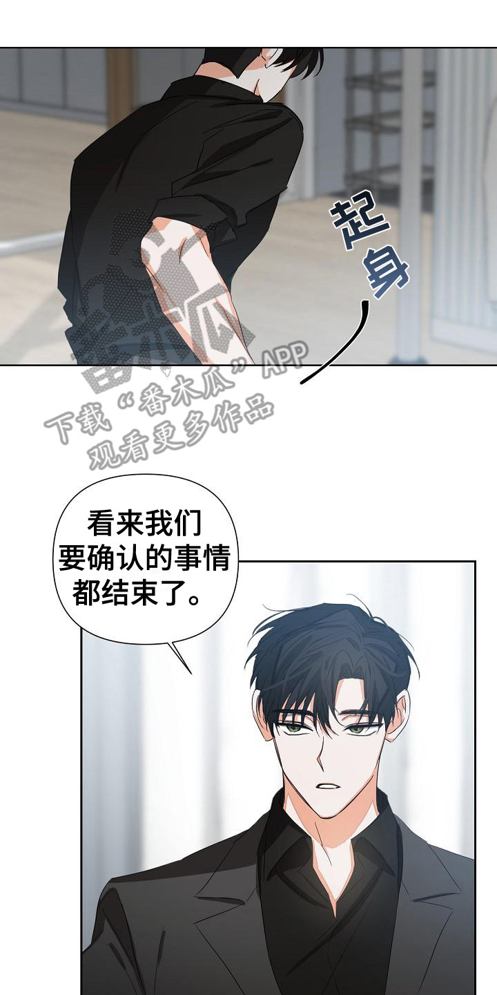 第14章：非常糟糕7