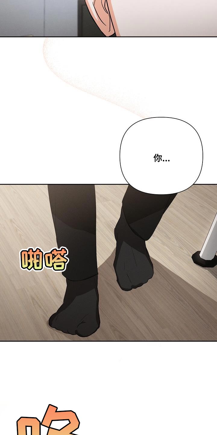 第38章：憧憬9