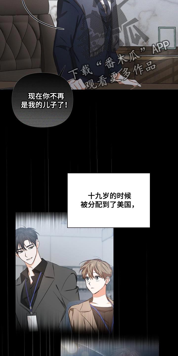 第28章：重新开始11