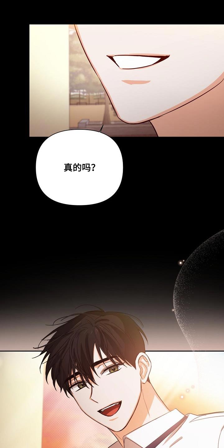 第39章：非常的奇怪15