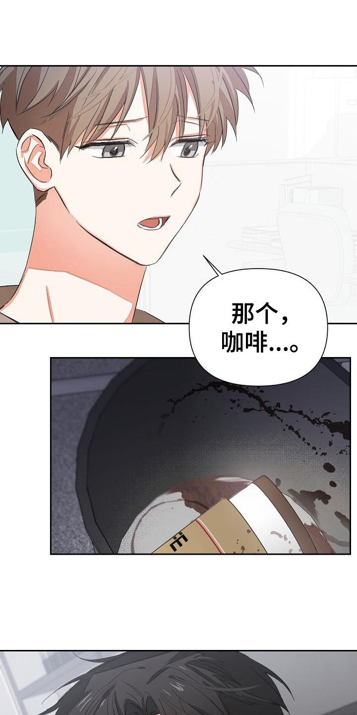 第7章：扔掉5