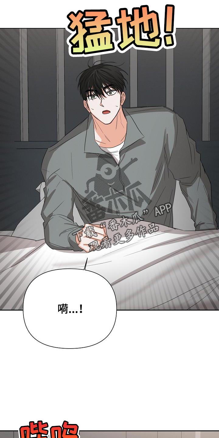 第53章：【第二季】不要走15