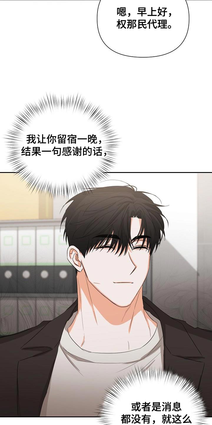 第55章：【第二季】要和我去约会吗6