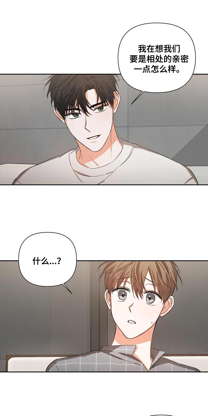 第28章：重新开始14