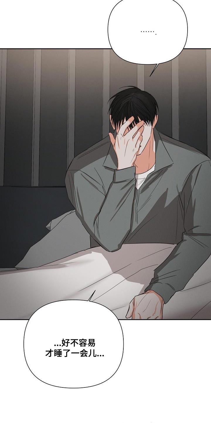 第53章：【第二季】不要走17