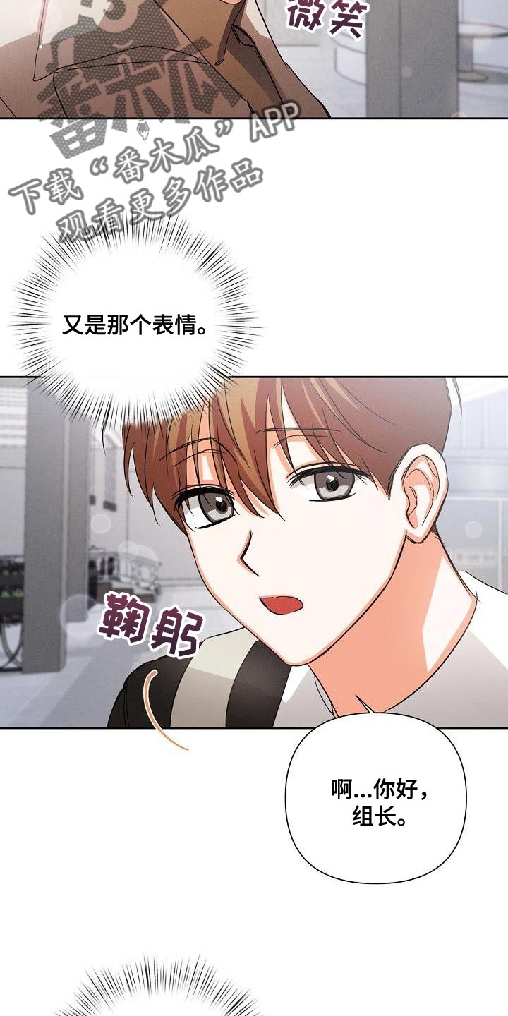 第44章：又是那个表情3