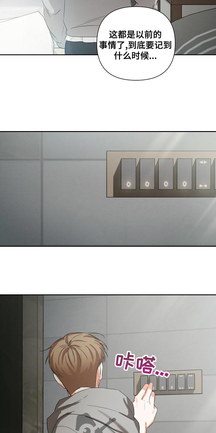 第23章：恶梦10