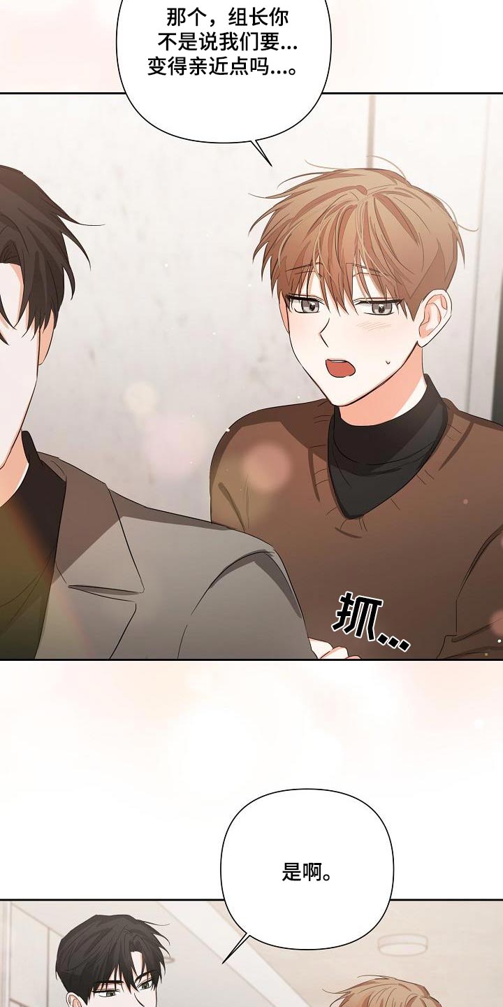 第33章：解压8