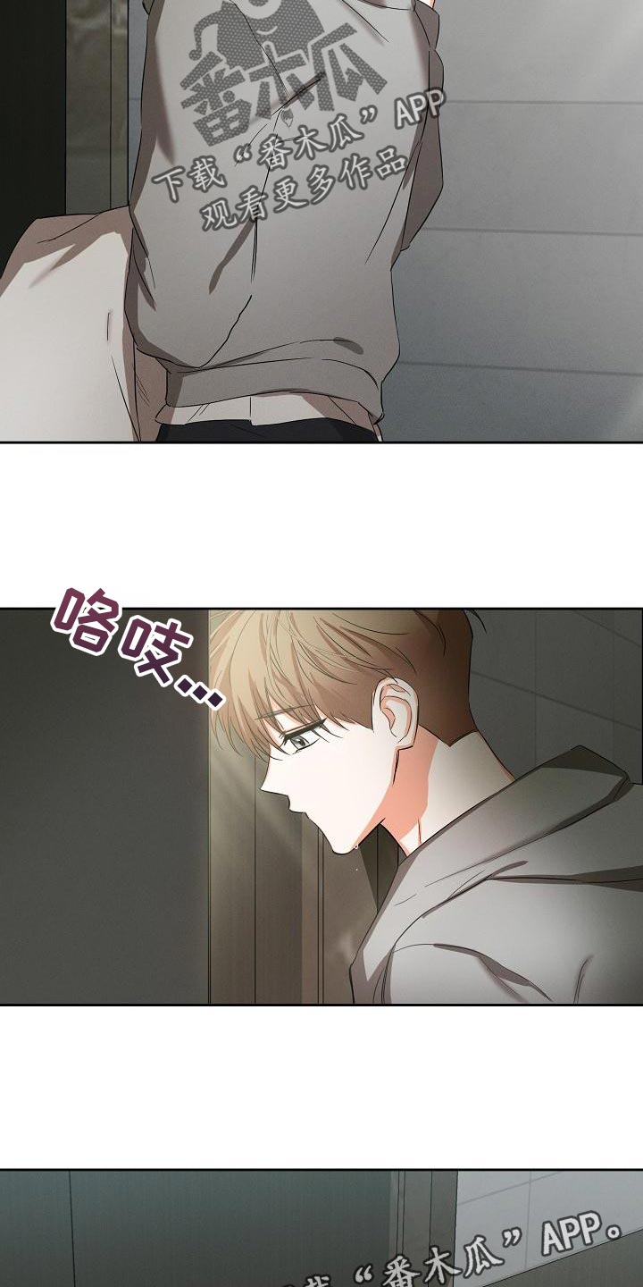 第23章：恶梦11