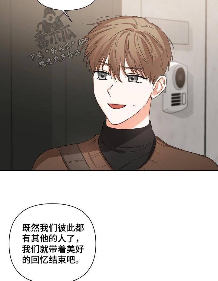 第32章：说完了10
