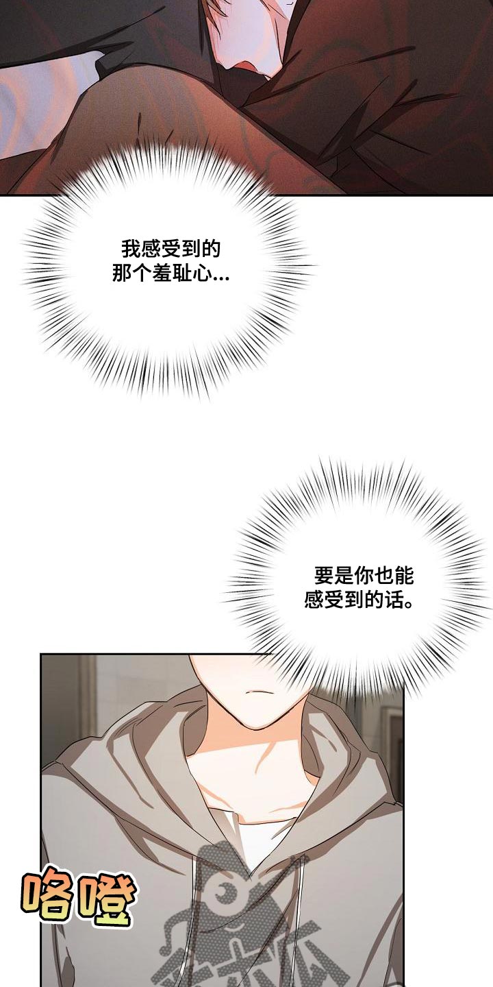 第20章：我要复仇7