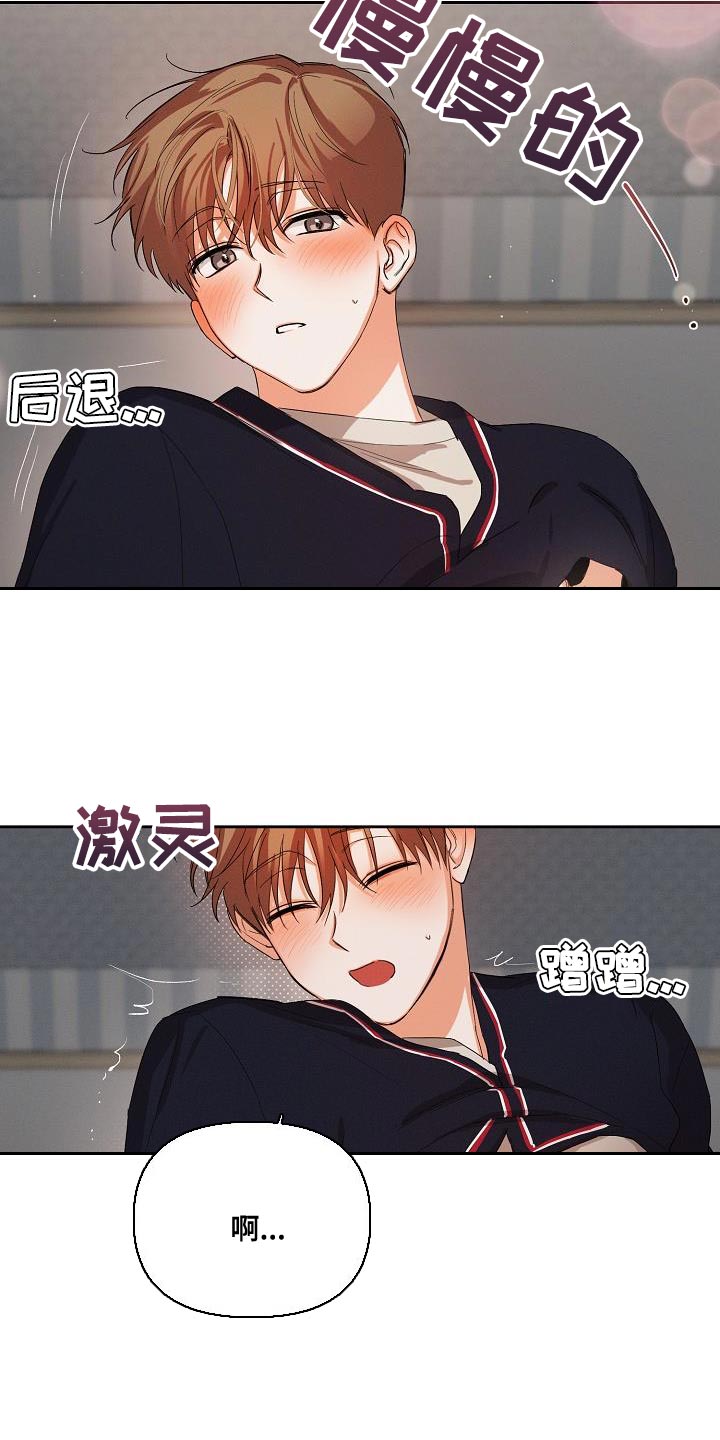 第48章：【第二季】酒品轻薄5