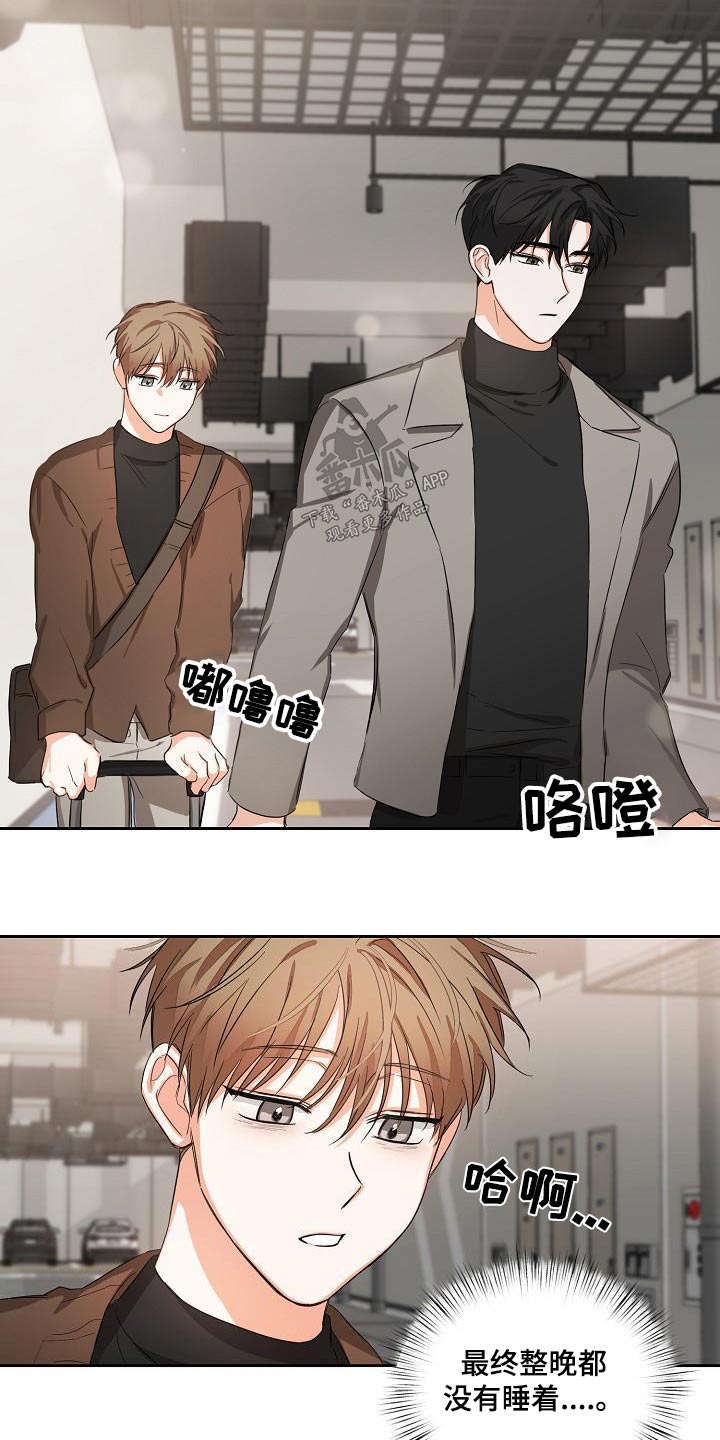 第31章：你回来啦4