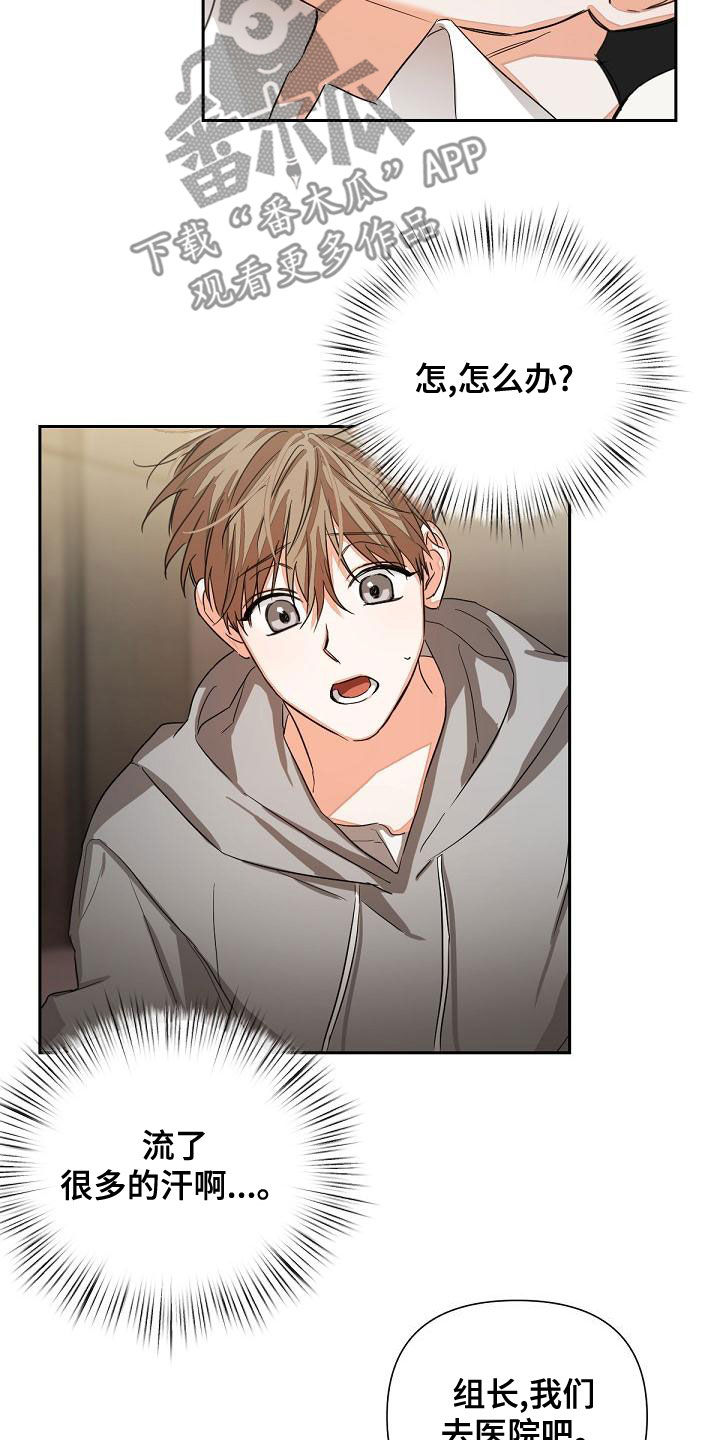 第19章：解救10